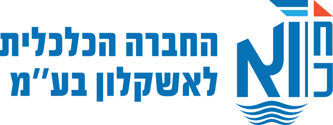 החברה הכלכלית לאשקלון