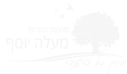 הלוגו של מועצה אזורית מעלה יוסף