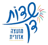 מועצה אזורית שדות דן