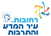עיריית רחובות