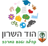 עיריית הוד השרון