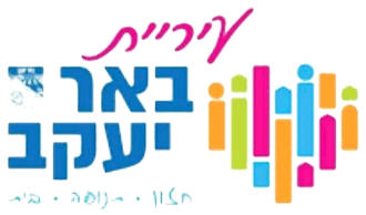עיריית באר יעקב