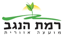 מועצה אזורית רמת הנגב